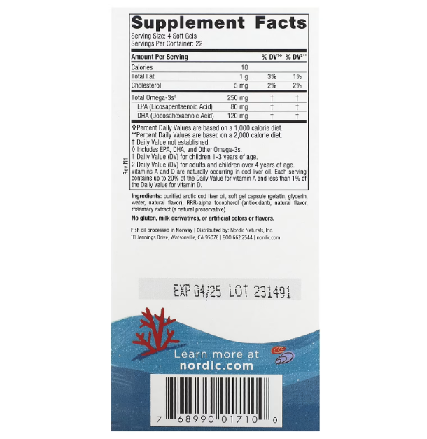Детская Омега 3, DHA, 250 мг, 90 капсул | Nordic Naturals